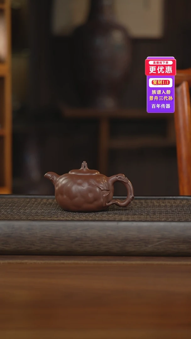 茶壶紫砂紫砂壶紫砂壶