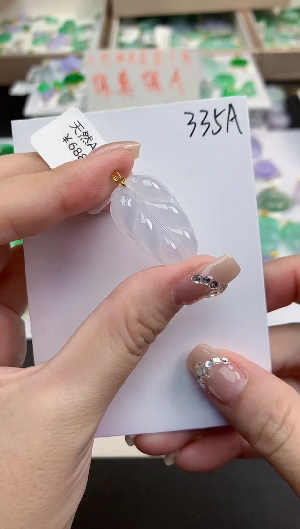 颈饰18K金镶嵌翡翠天然缅甸a货翡翠