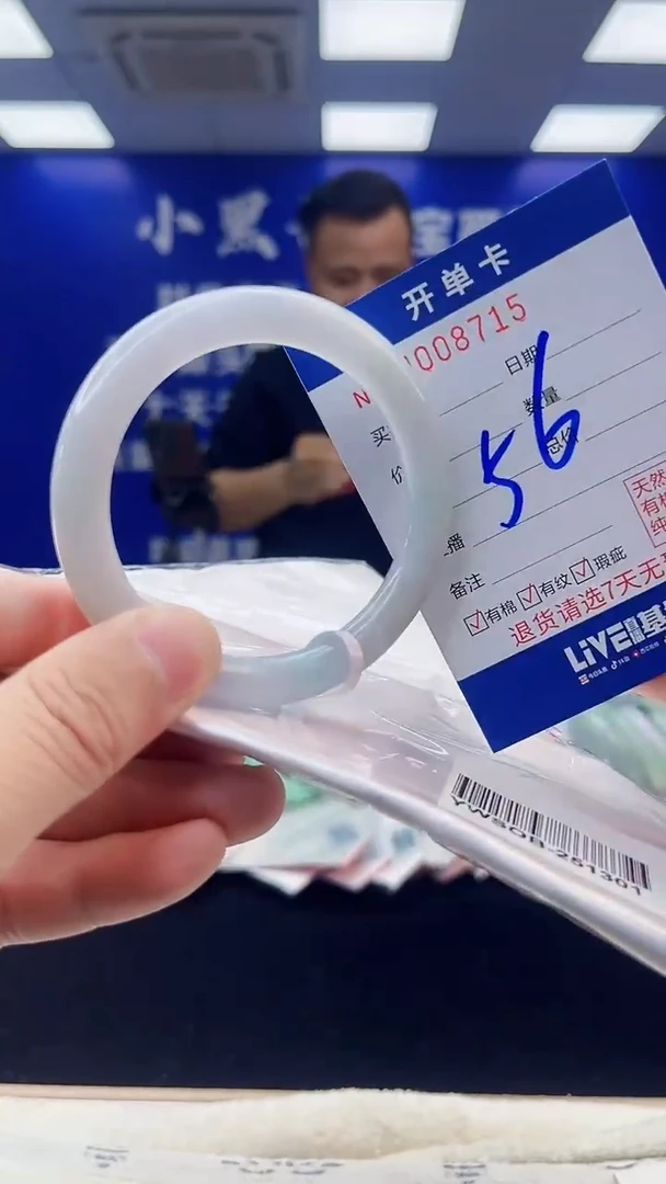 【闪购商品】翡翠手镯未镶嵌2翡翠天然A货手镯