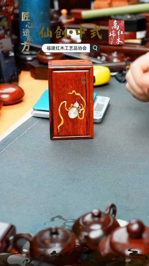 紫檀木类端景台印度小叶紫檀螺钿抽拉盒