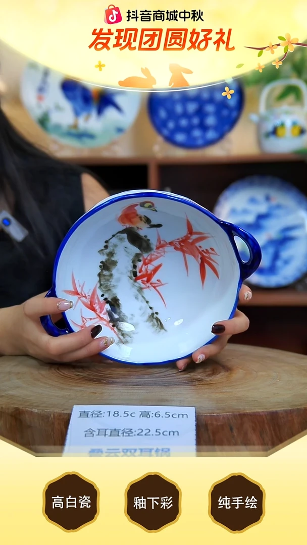 盘景德镇手工手绘陶瓷【食品级】