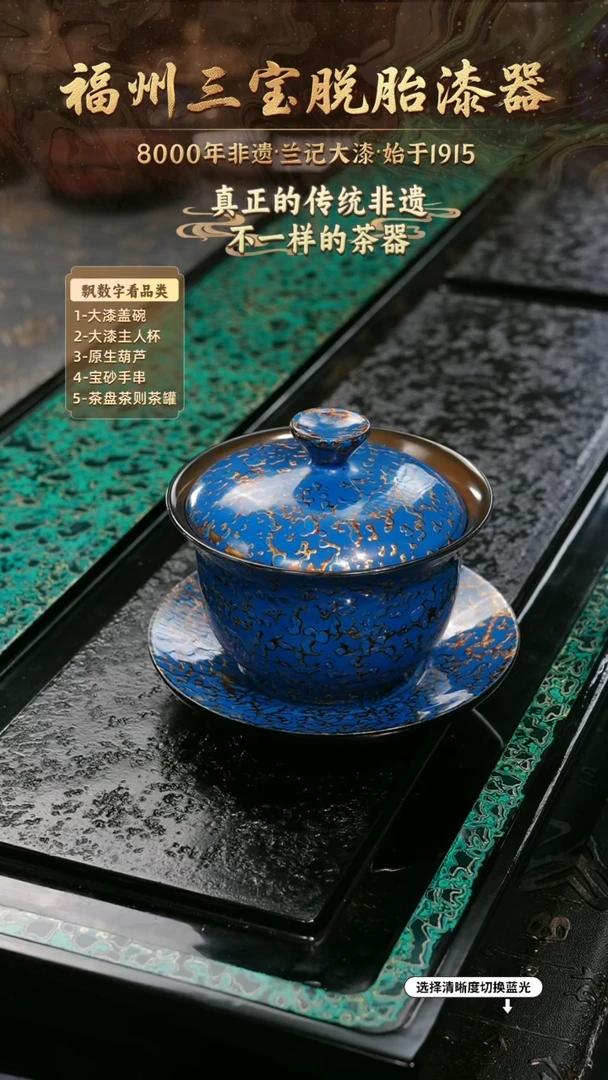 兰记手工漆器-一物一拍 以商品图片为主