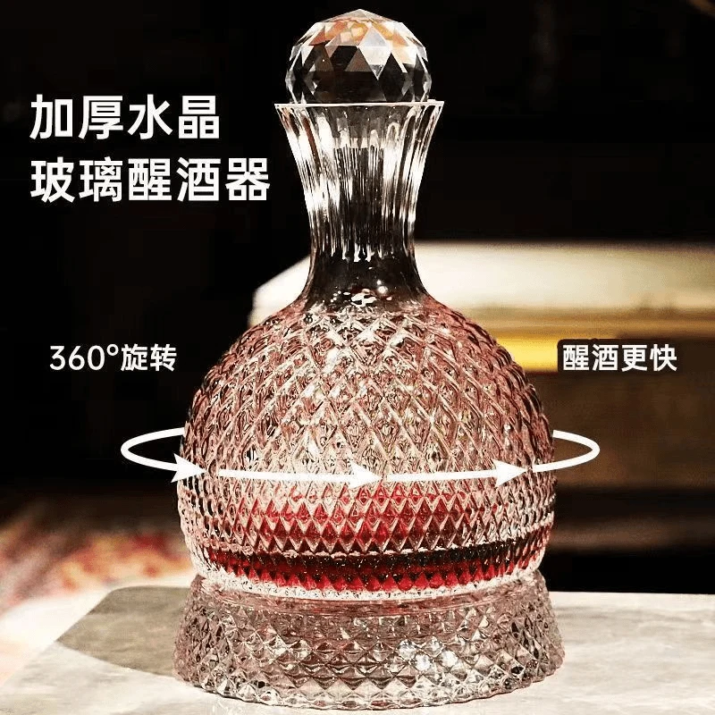 新款高档葡萄酒红酒醒酒器宝石家用旋转加厚欧式水晶玻璃嵌套工艺