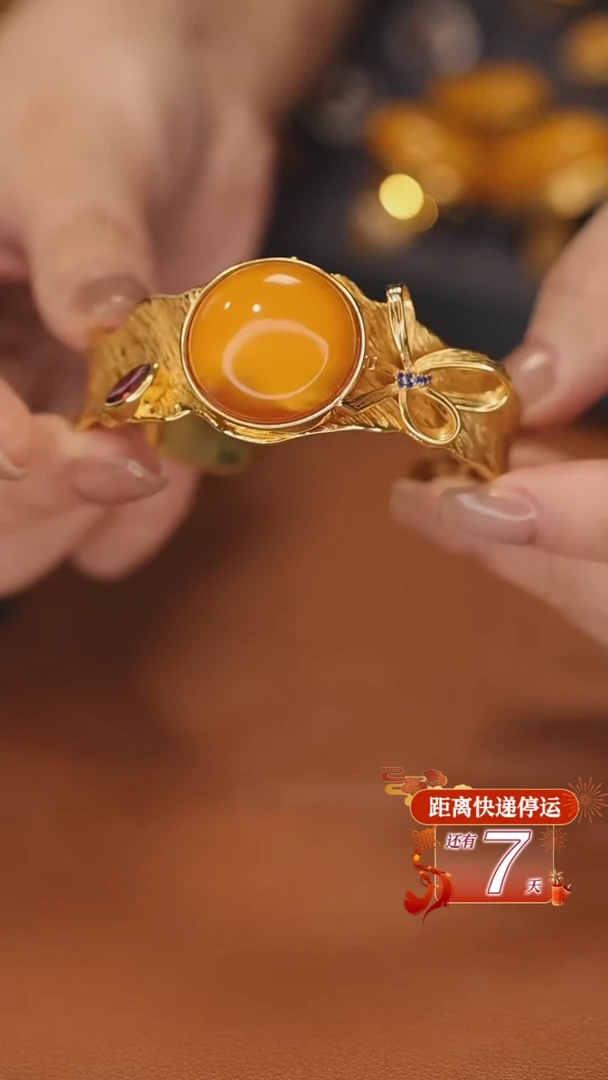 【闪购商品】蜜蜡手镯银S925镀金镶嵌S875