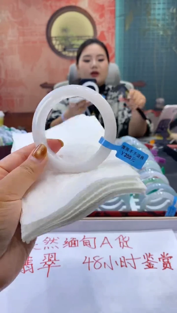 未镶嵌手镯翡翠多人00017394