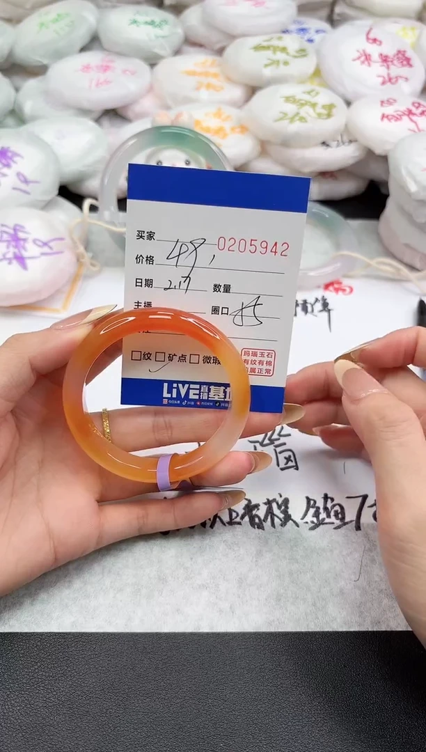 【闪购商品】玛瑙/玉髓手镯未镶嵌5942