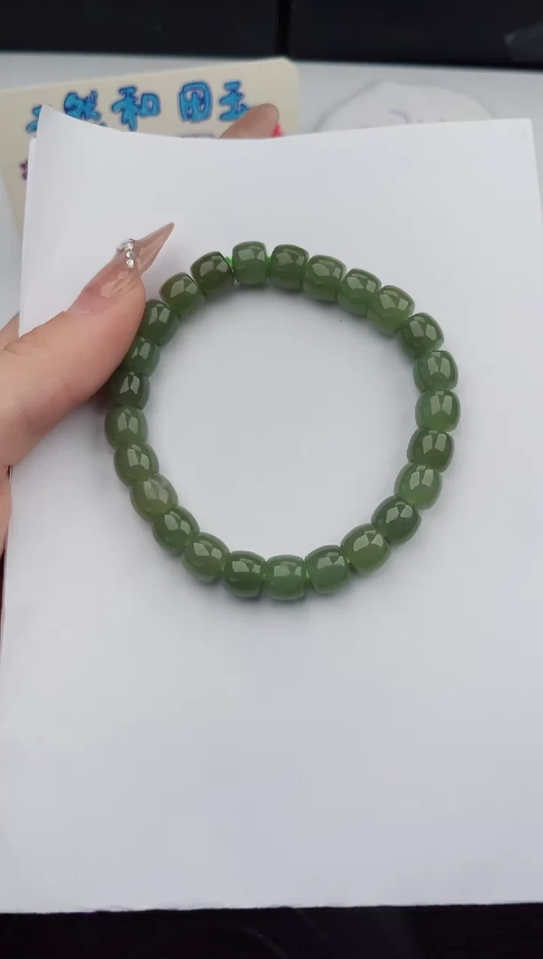 【闪购商品】和田玉手串未镶嵌555微色差T