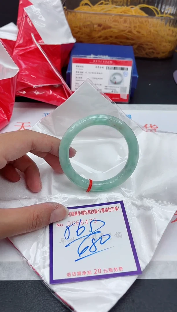 未镶嵌手镯翡翠1111111