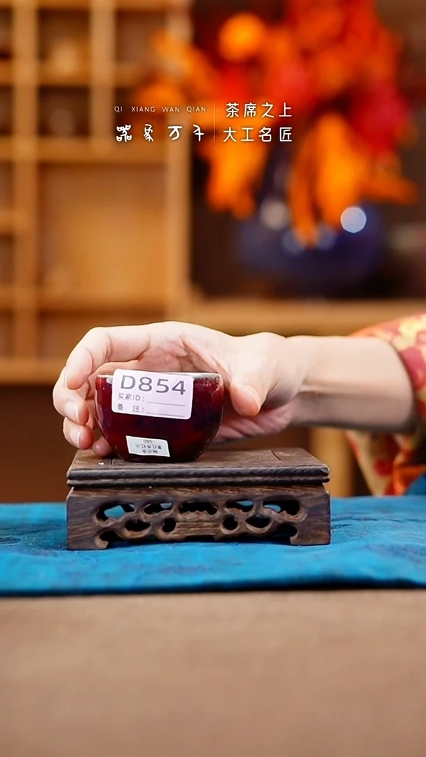 【闪购商品】瓷片钧瓷手作美器 叶D854