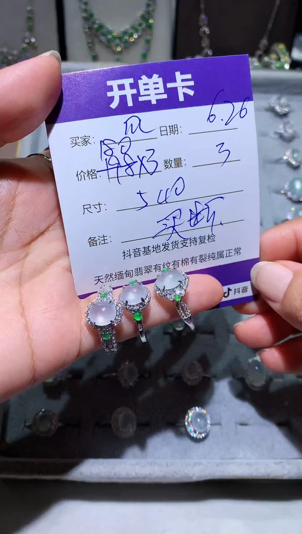 翡翠未镶嵌耳饰快*瓜快乐瓜