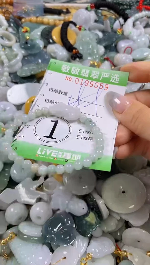 翡翠未镶嵌颈饰闪购0199059多样性发其一