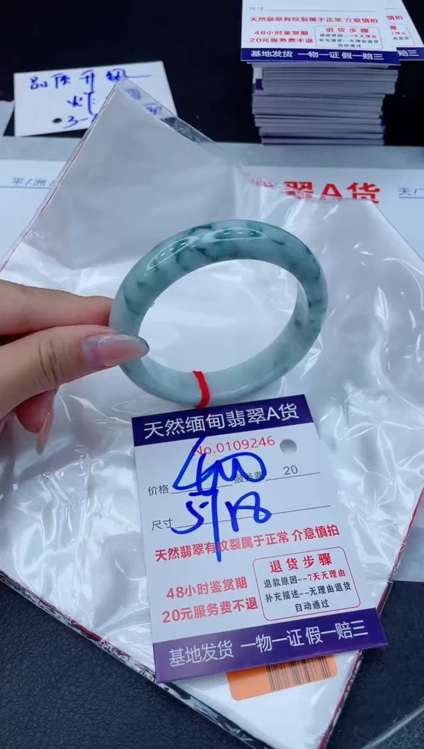 翡翠手镯未镶嵌400.00000