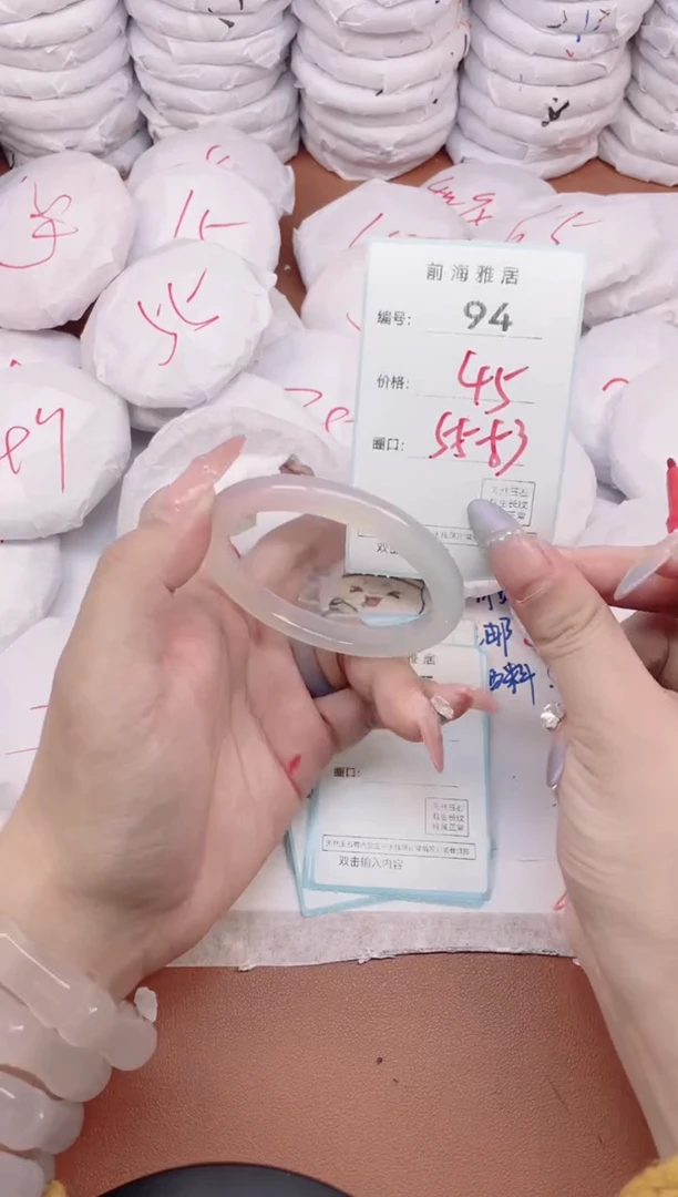 【闪购商品】玛瑙/玉髓手镯未镶嵌94