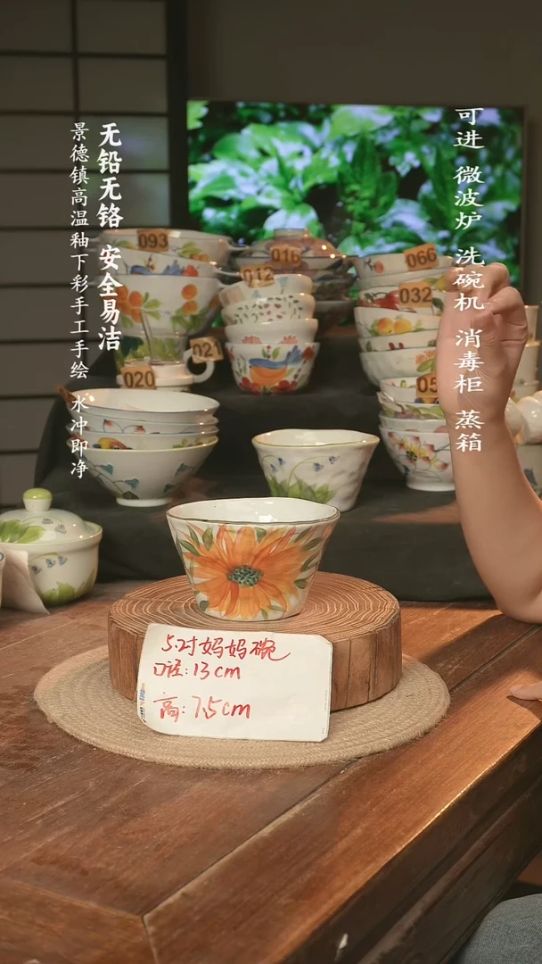 瓷景德镇高温瓷釉下彩手绘陶瓷妈妈