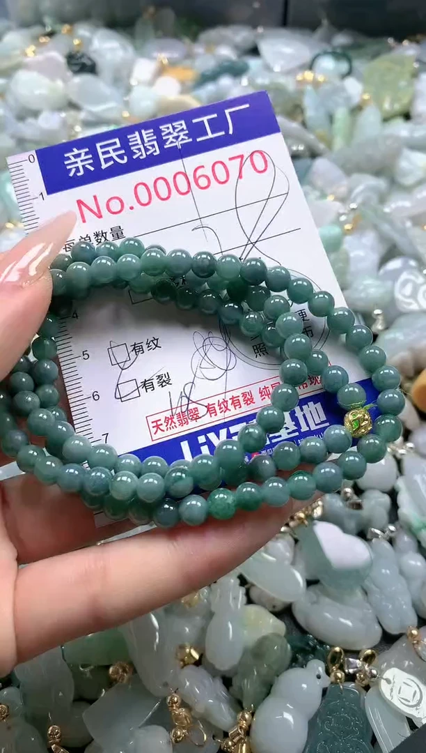 【闪购商品】翡翠吊坠(不含链)未镶嵌6070多样性发货发一件