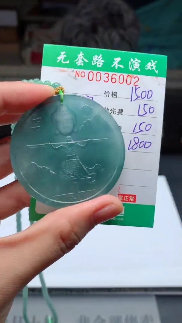 定制翡翠未镶嵌天然A货翡翠多样性发其一