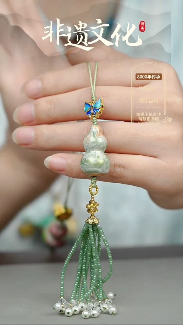 大漆嘉禾小葫芦流苏挂件 非遗大漆@@5GJ002
