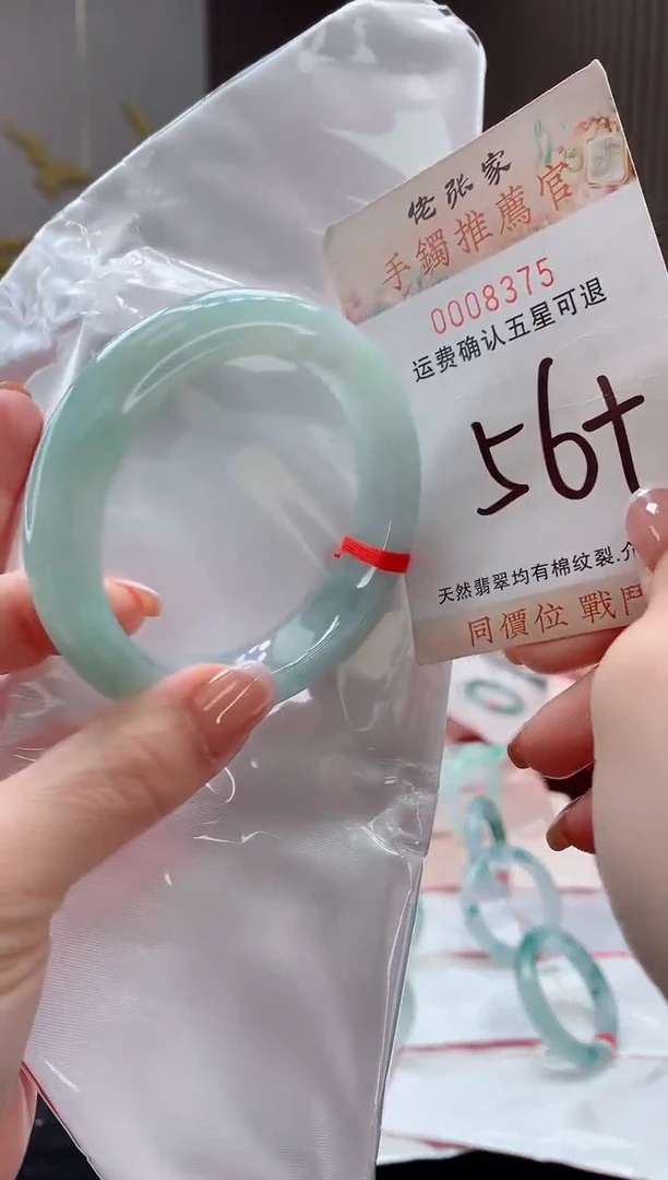 未镶嵌手镯翡翠天然缅甸A货翡翠