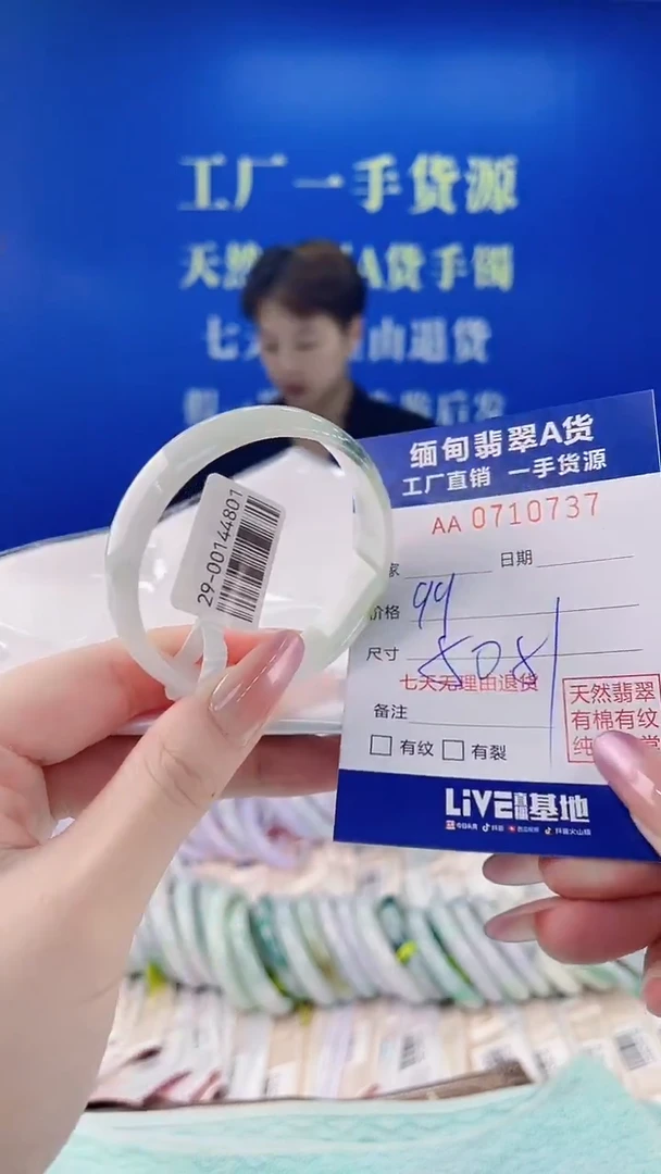 未镶嵌手镯翡翠37天然缅甸A货翡翠