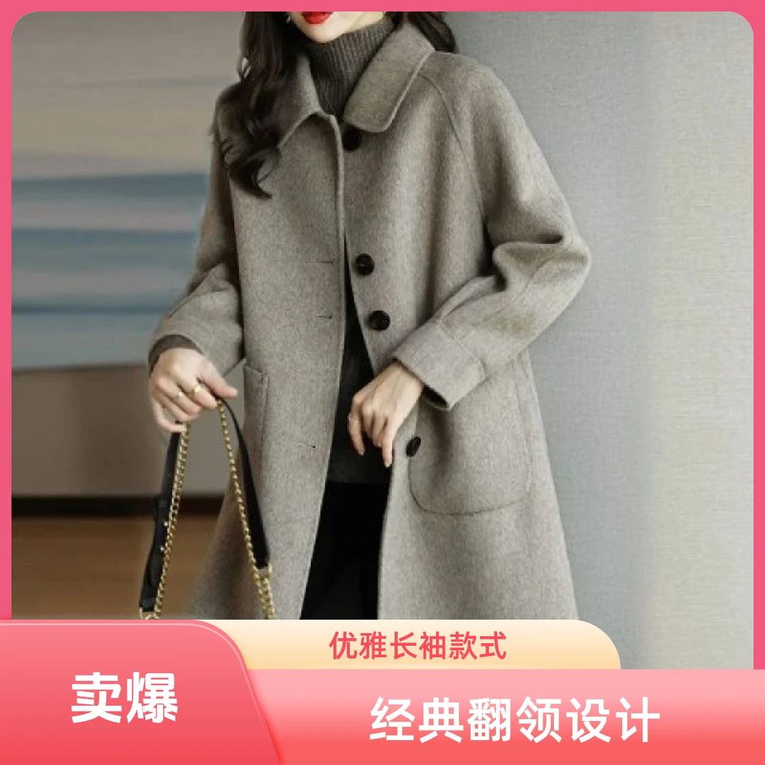 高档毛呢外套女短款2025秋冬新款加厚保暖时尚大衣直销
