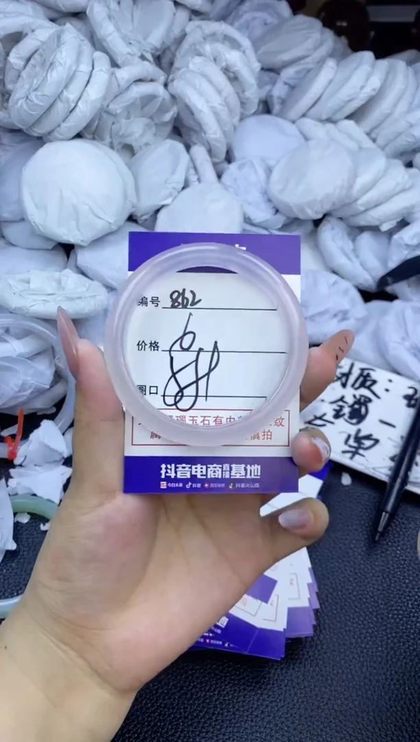 玛瑙/玉髓手镯未镶嵌862