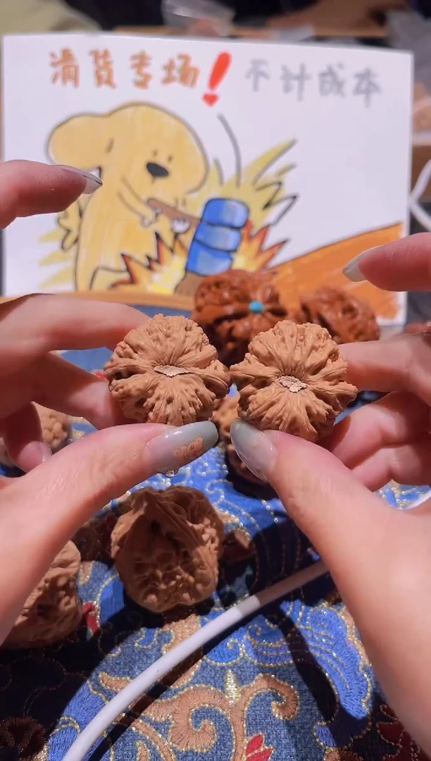 把件文玩核桃108密纹