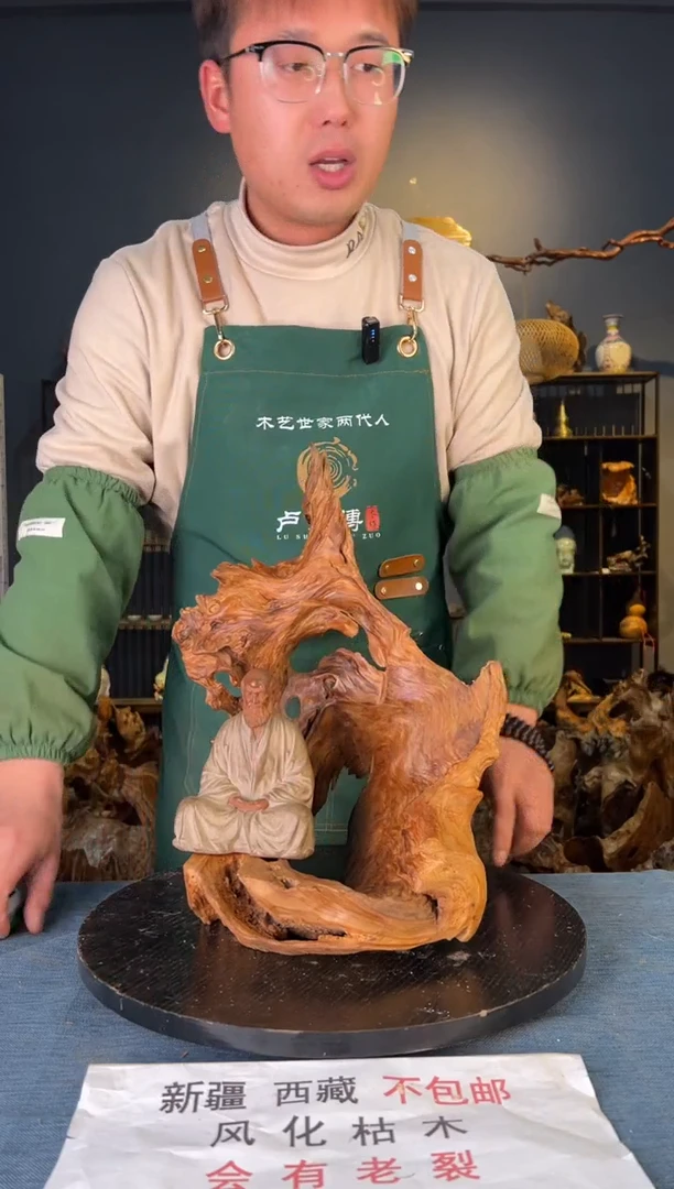 【闪购商品】木卢师傅根艺作品(不包含人物摆件）