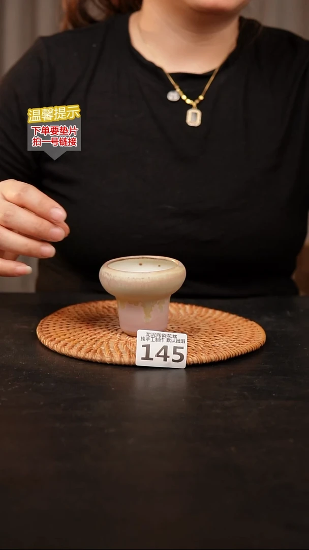 瓷片145内口径约5  外高约5