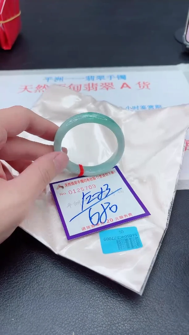 未镶嵌手镯翡翠1
