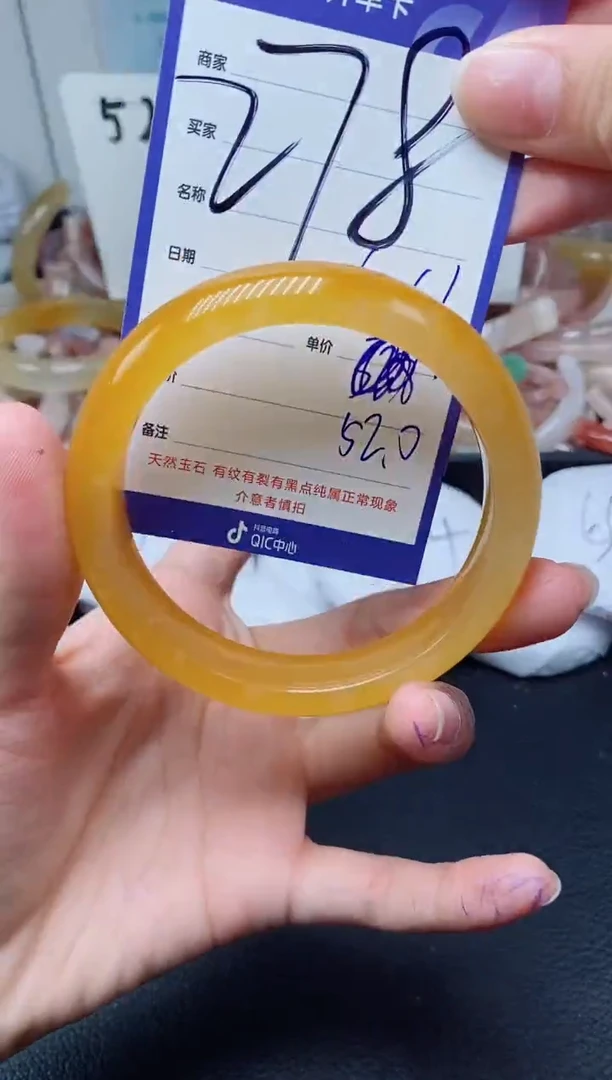 【闪购商品】石英质玉手镯未镶嵌278-61