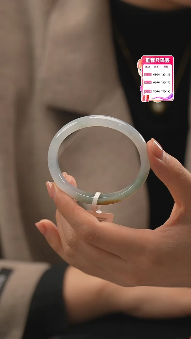 【闪购商品】翡翠手镯未镶嵌19号（贵妃）