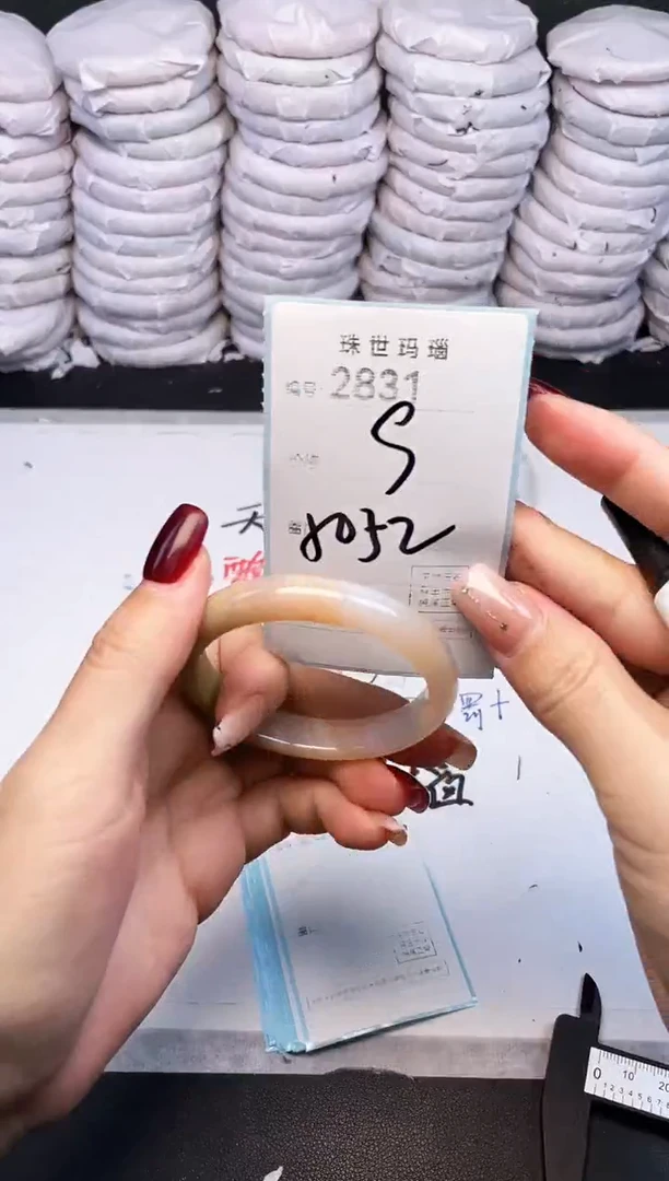 手镯玛瑙/玉髓未镶嵌2831