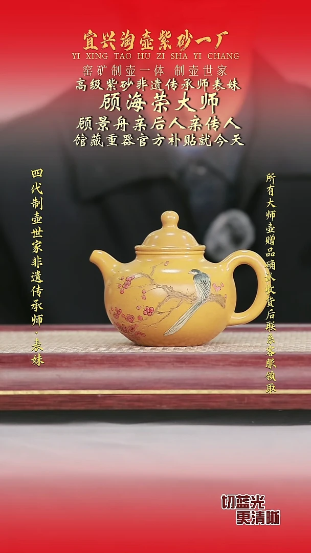 全手工原矿紫砂壶