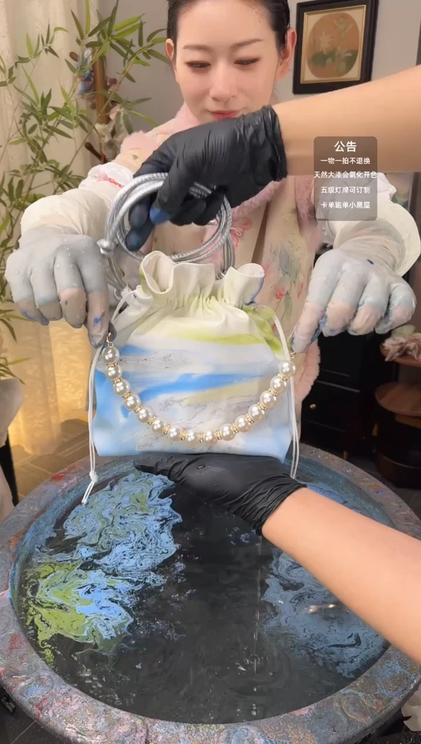 12 雪山草地 丝绸锦囊包