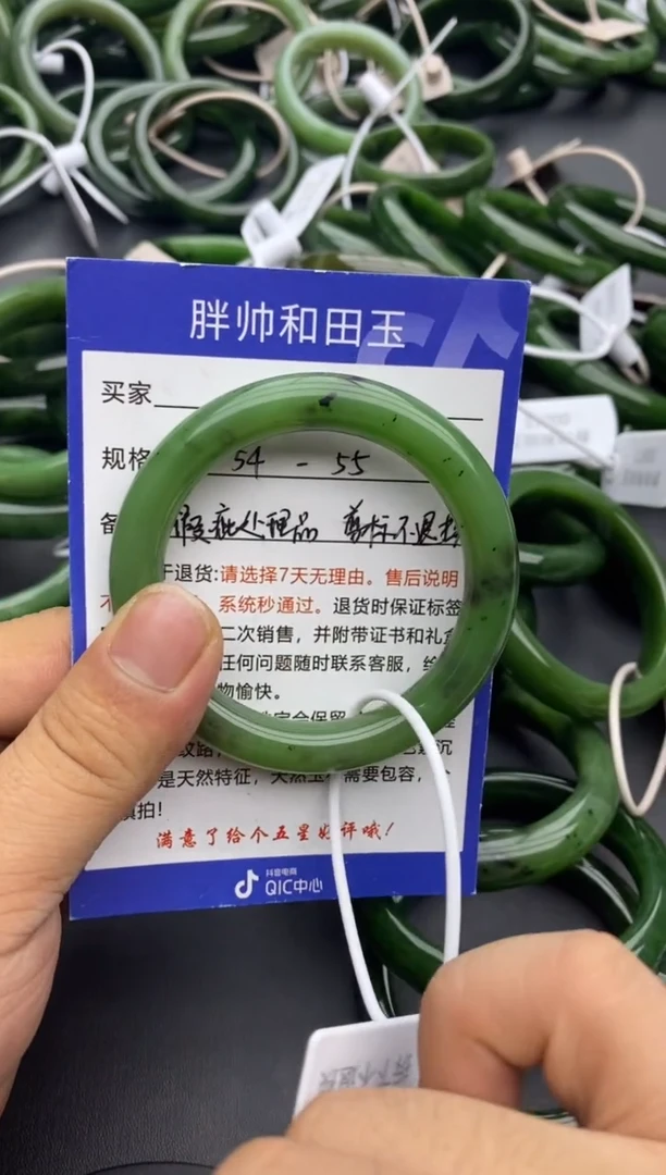 和田玉手镯未镶嵌02碧玉-瑕疵处理品-54