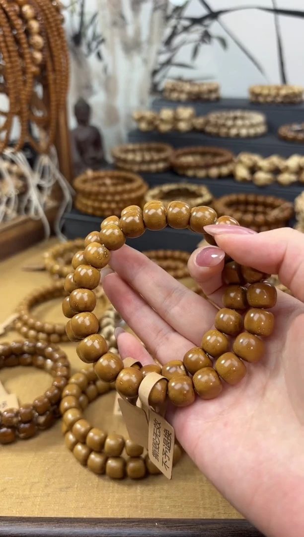 紫金鼠手串11*10黄金甲半实心老型福利