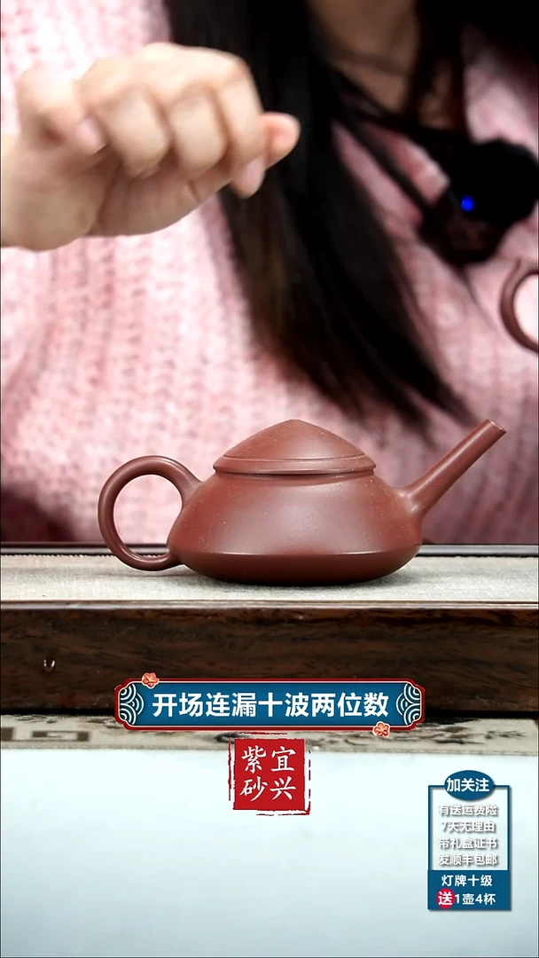 【闪购商品】紫砂茶壶徐忠清红皮龙渔翁150cc