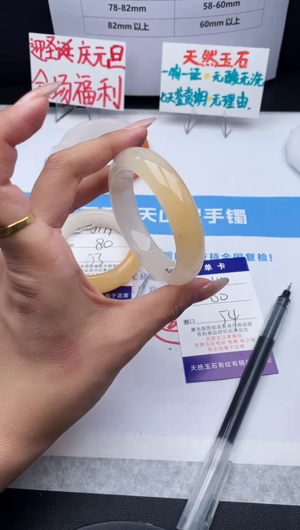 未镶嵌手镯石英质玉j180-HHB54+