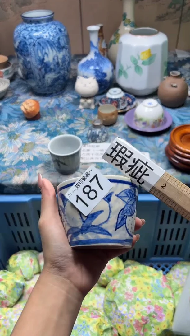 手工艺品钧瓷H*莎187