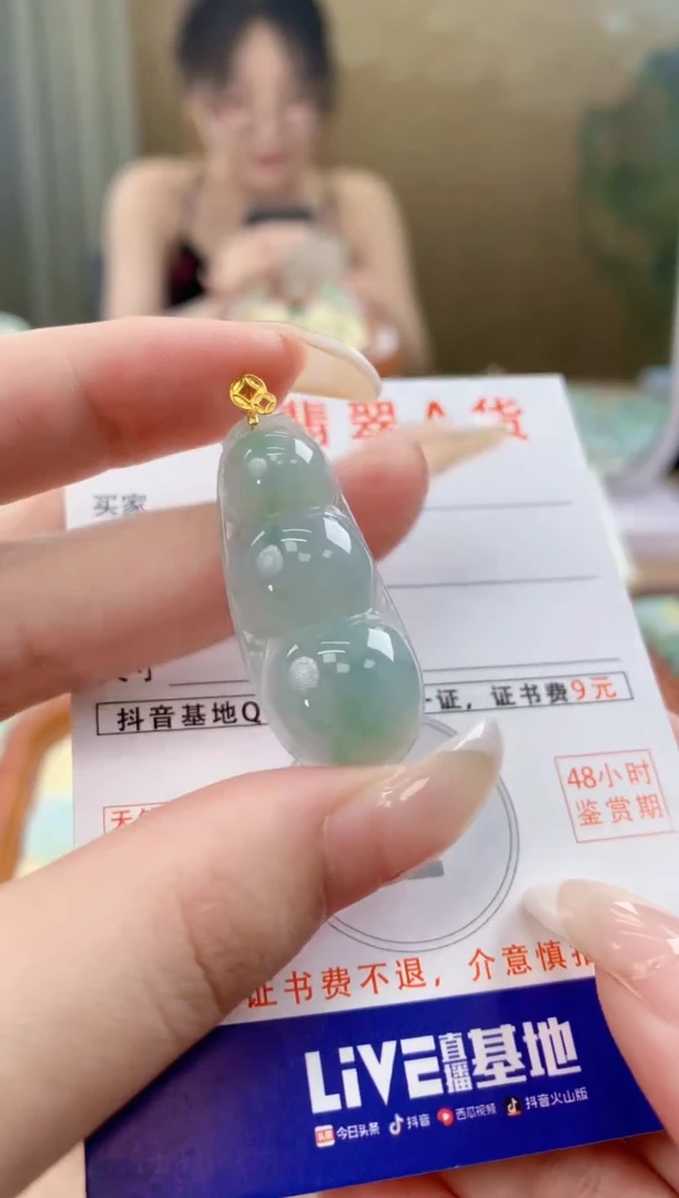 翡翠18K金镶嵌颈饰天然A货翡翠挂件