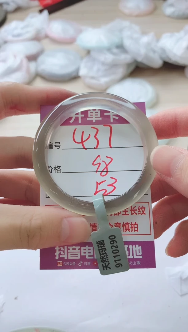 玛瑙/玉髓手镯未镶嵌437