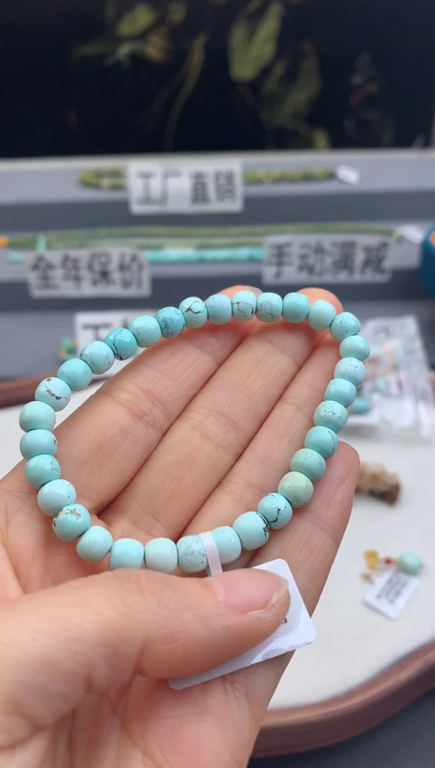 未镶嵌绿松石手串茜.A315