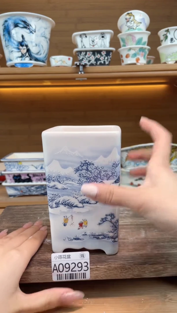 瑕【A09293】7*11.8