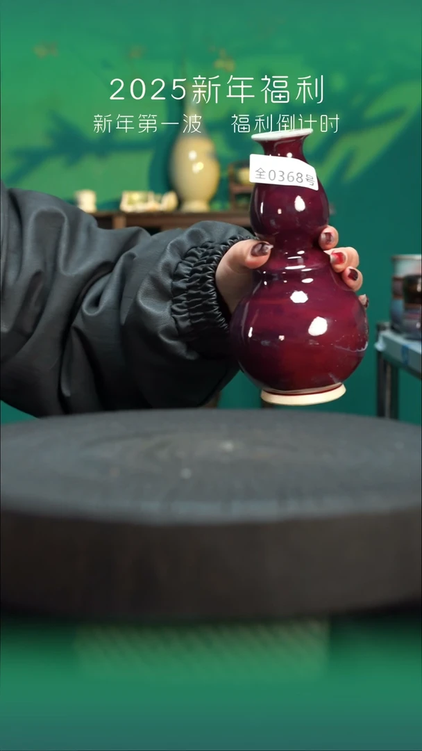 【闪购商品】原产地原矿钧瓷杯壶368