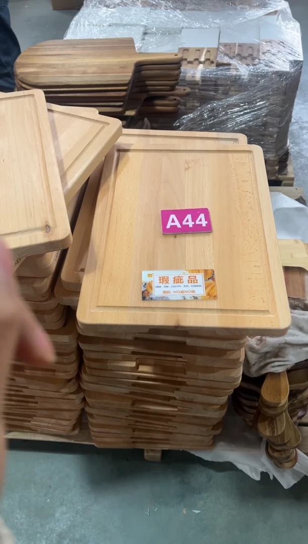木闪购2025/12/21 A44瑕疵品
