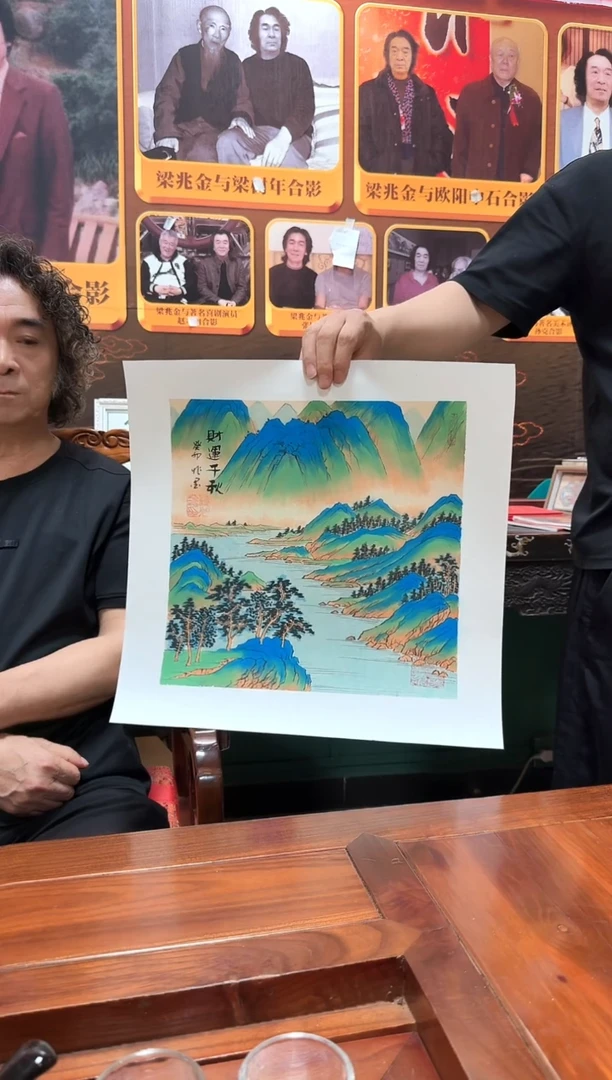 国画11山水-梁兆金-1平尺