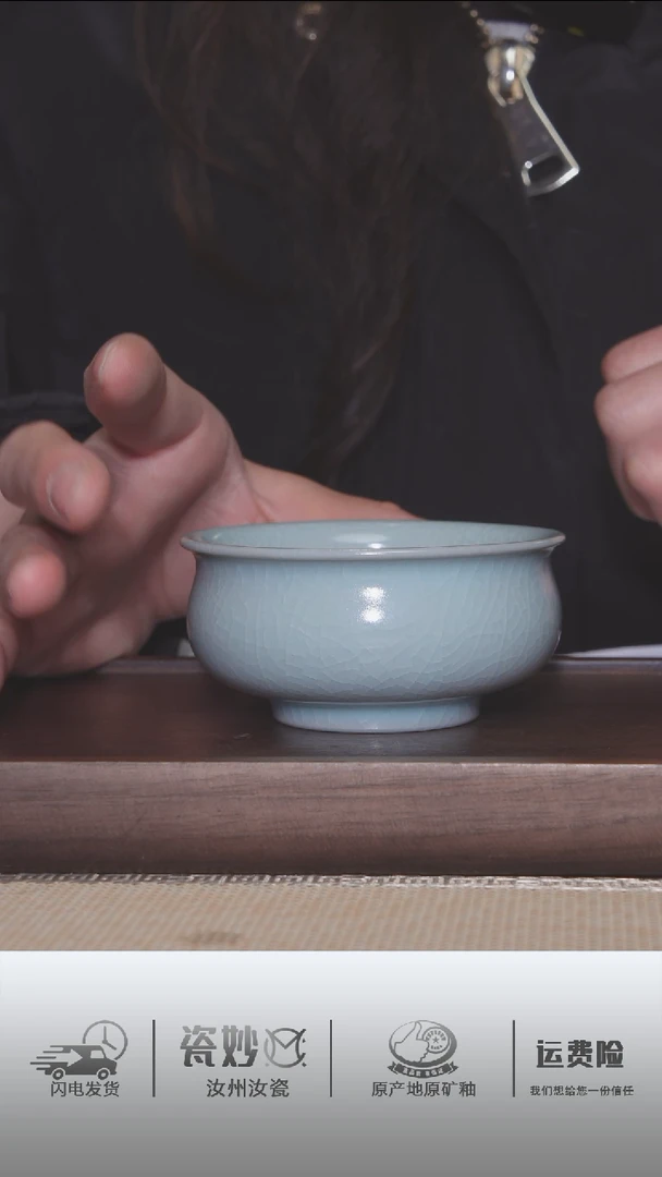 【闪购商品】杯子全品仿古月白炉式杯