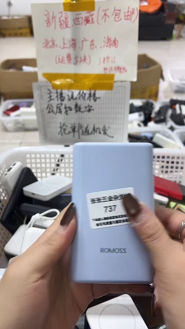 1m伴**玖 精美数码配件数据线 一号链接直