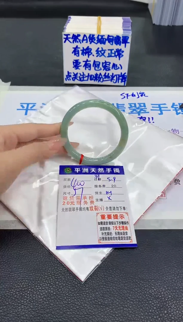 翡翠手镯未镶嵌1111111111111