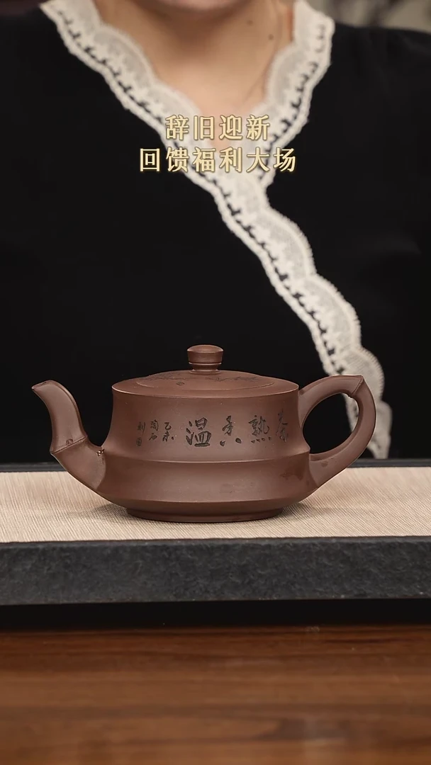 【闪购商品】紫砂茶壶紫砂紫砂紫砂